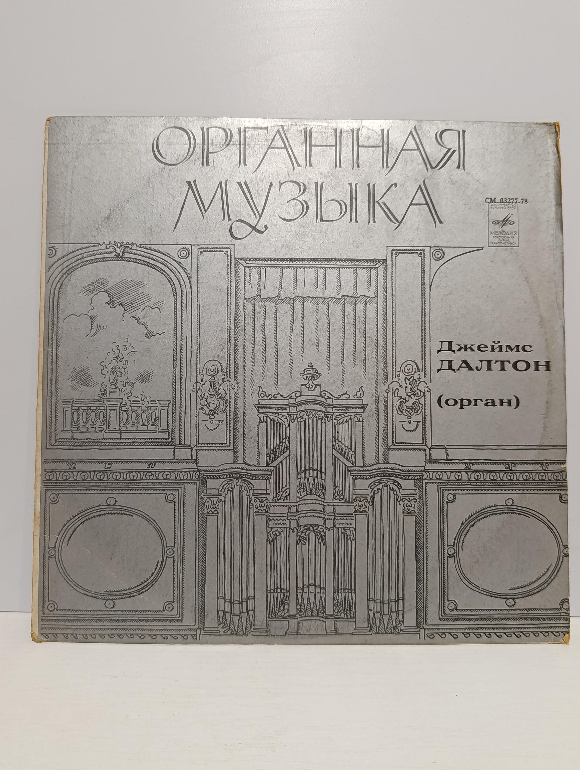 Картинка 1