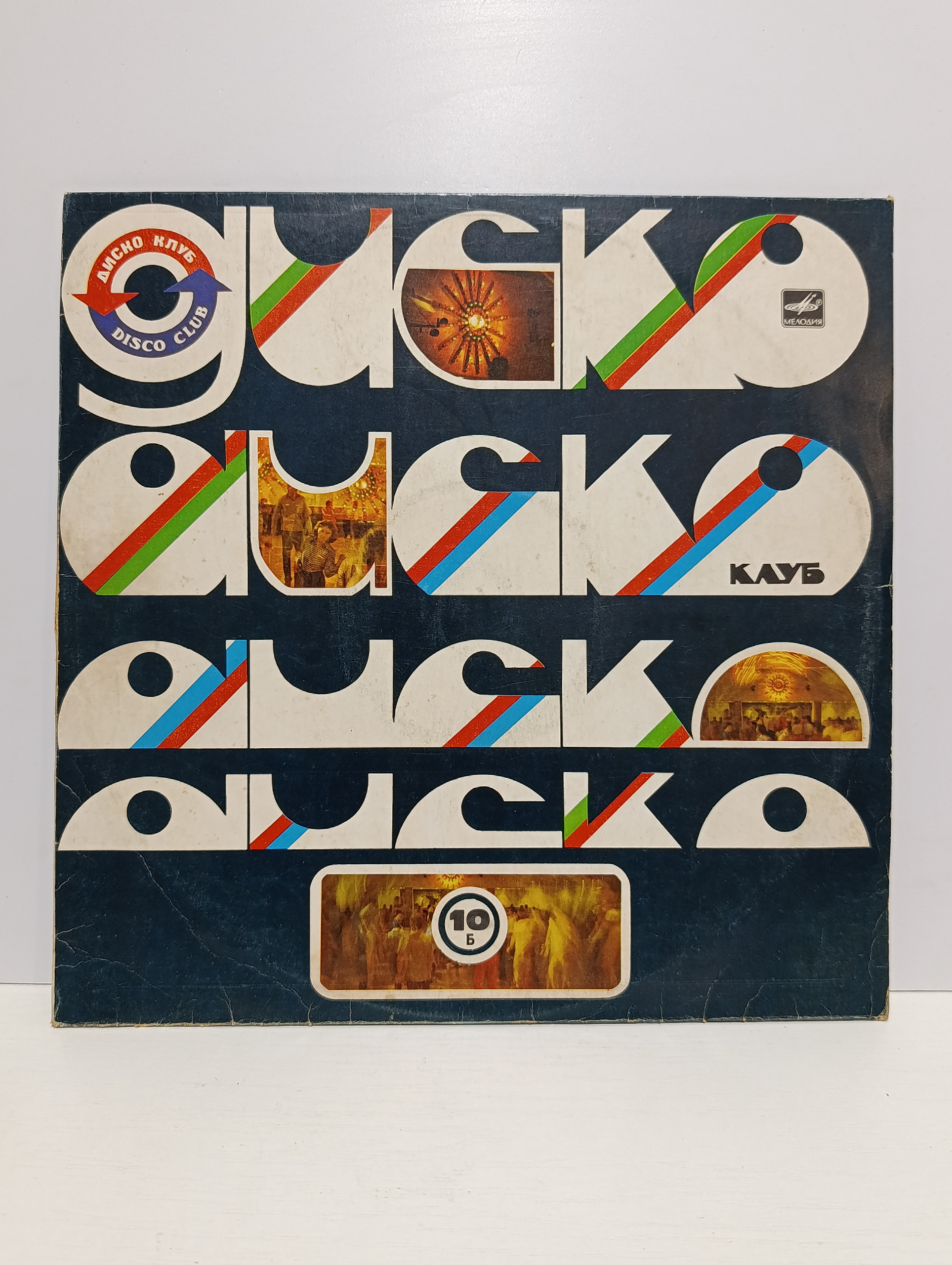 Картинка 1