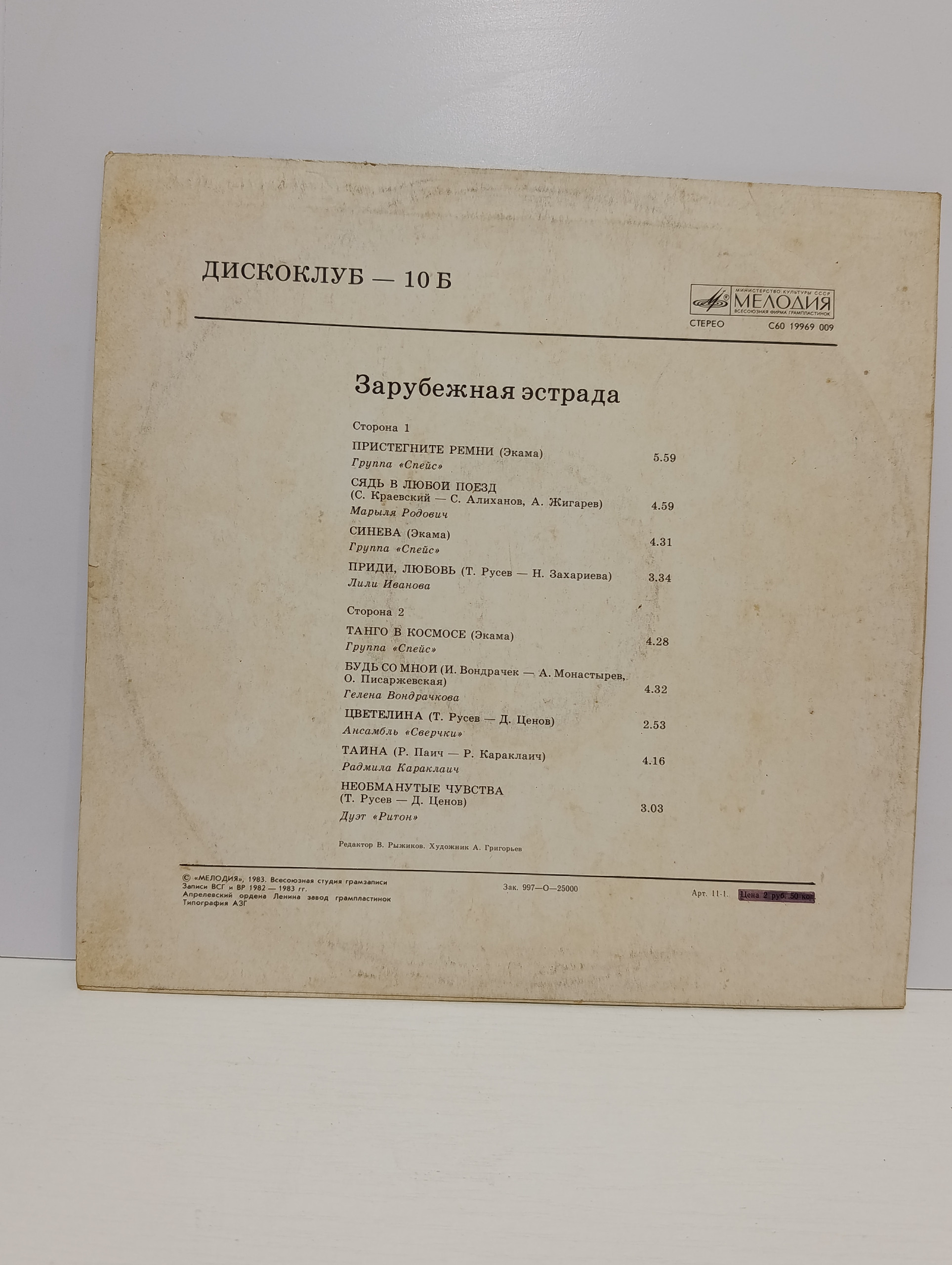 Картинка 2