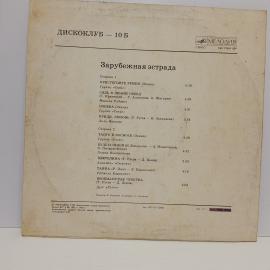 Картинка 2