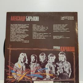 Картинка 2