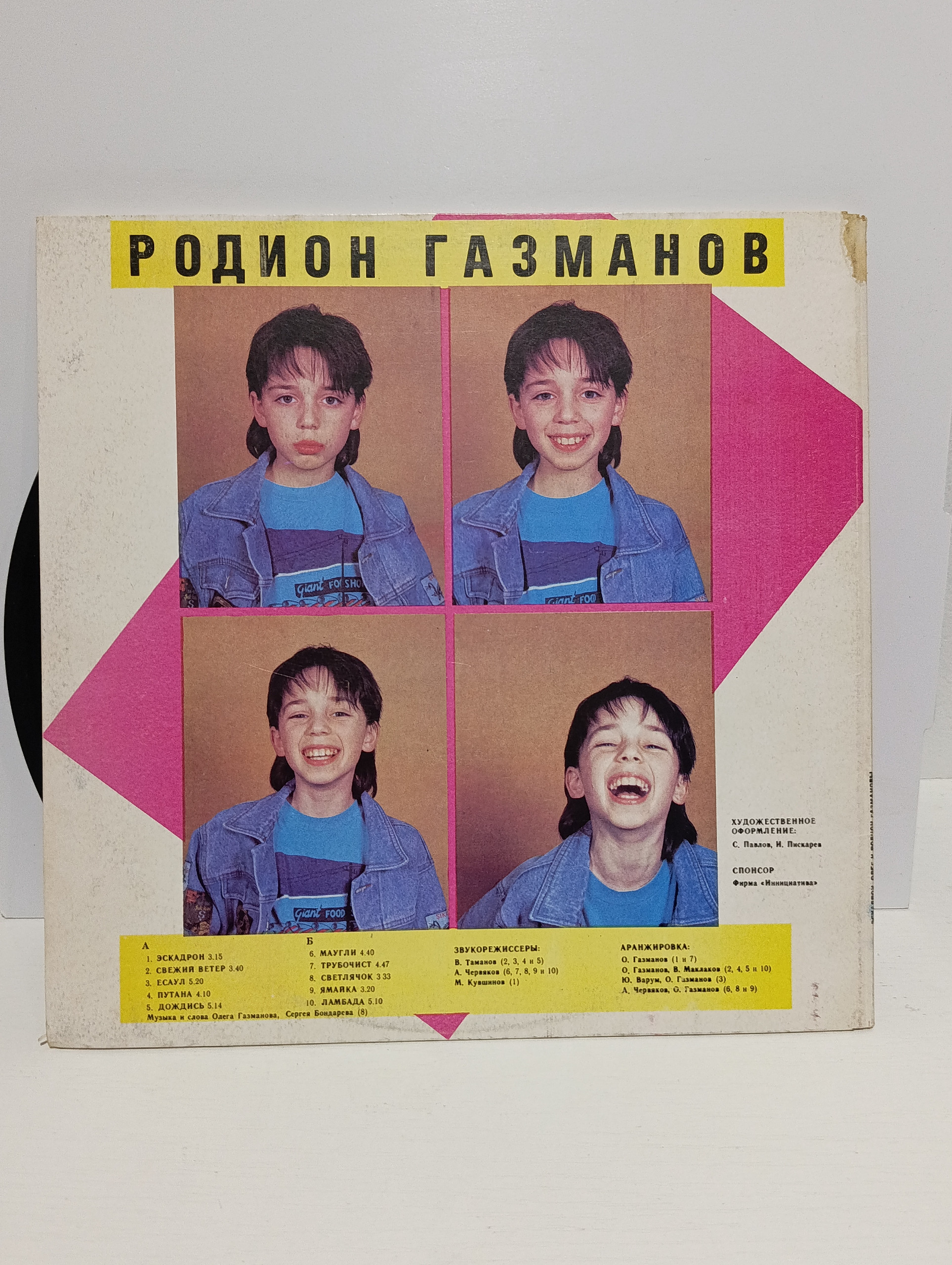 Картинка 4