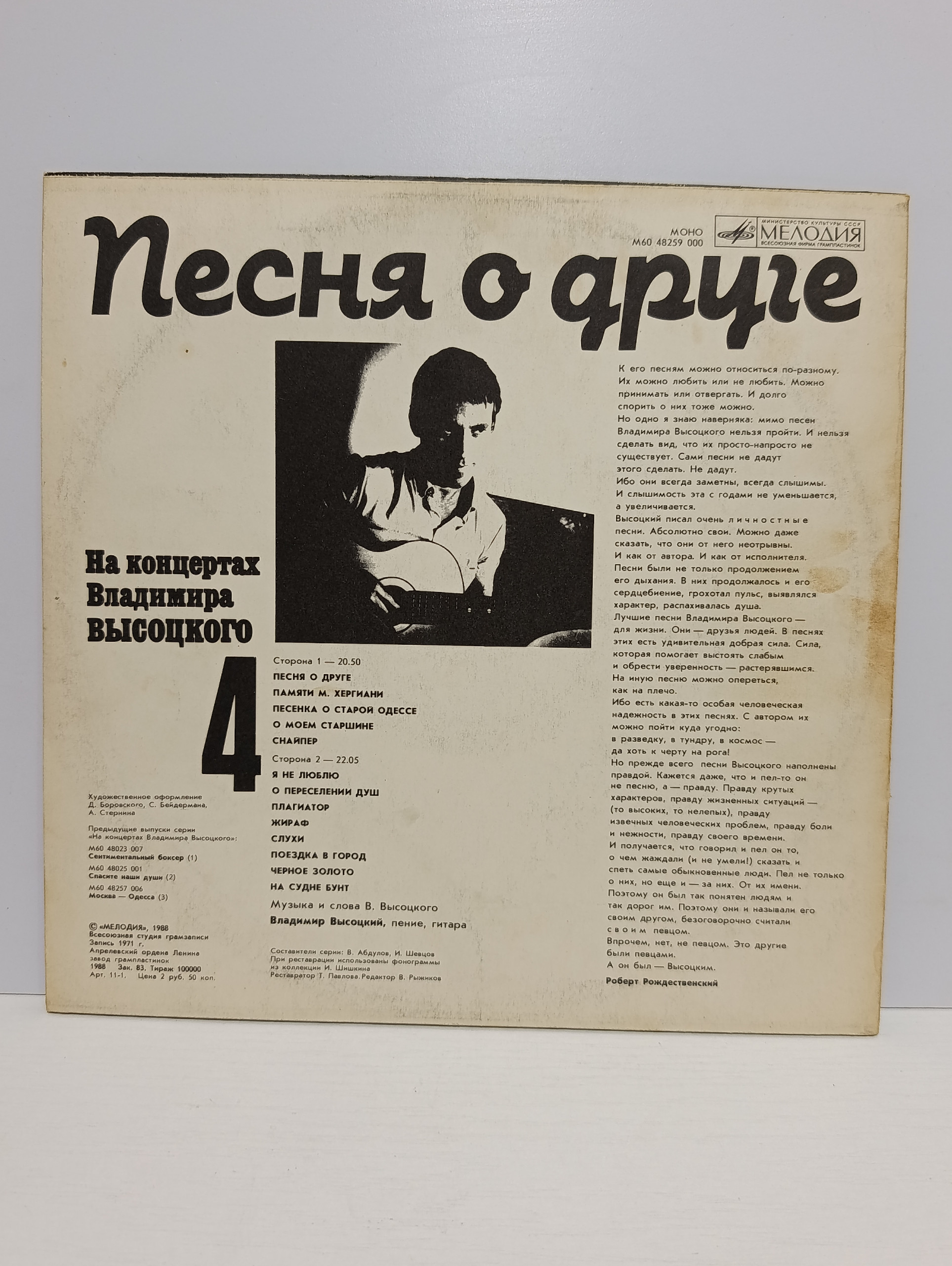 Картинка 2