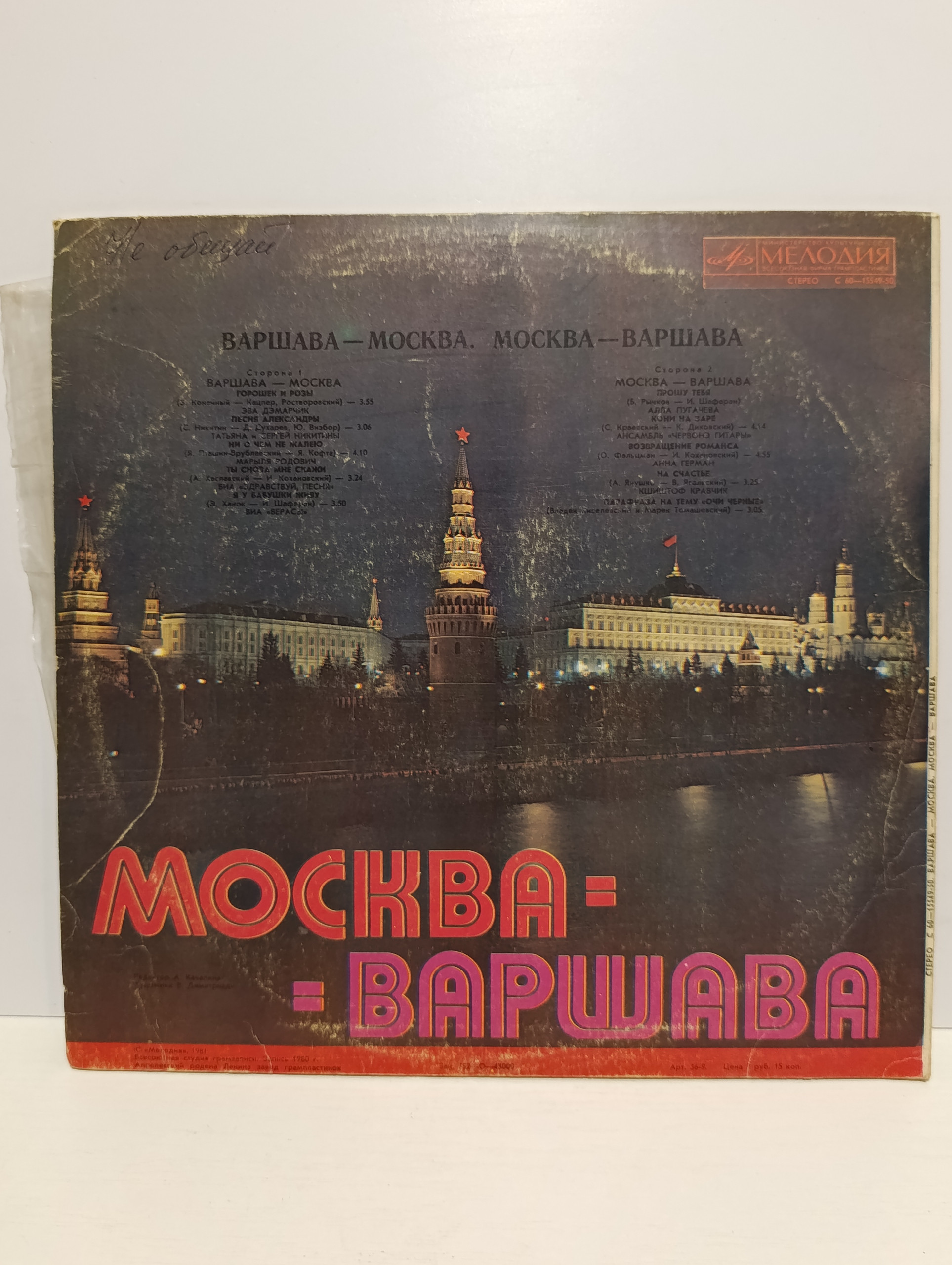 Картинка 2