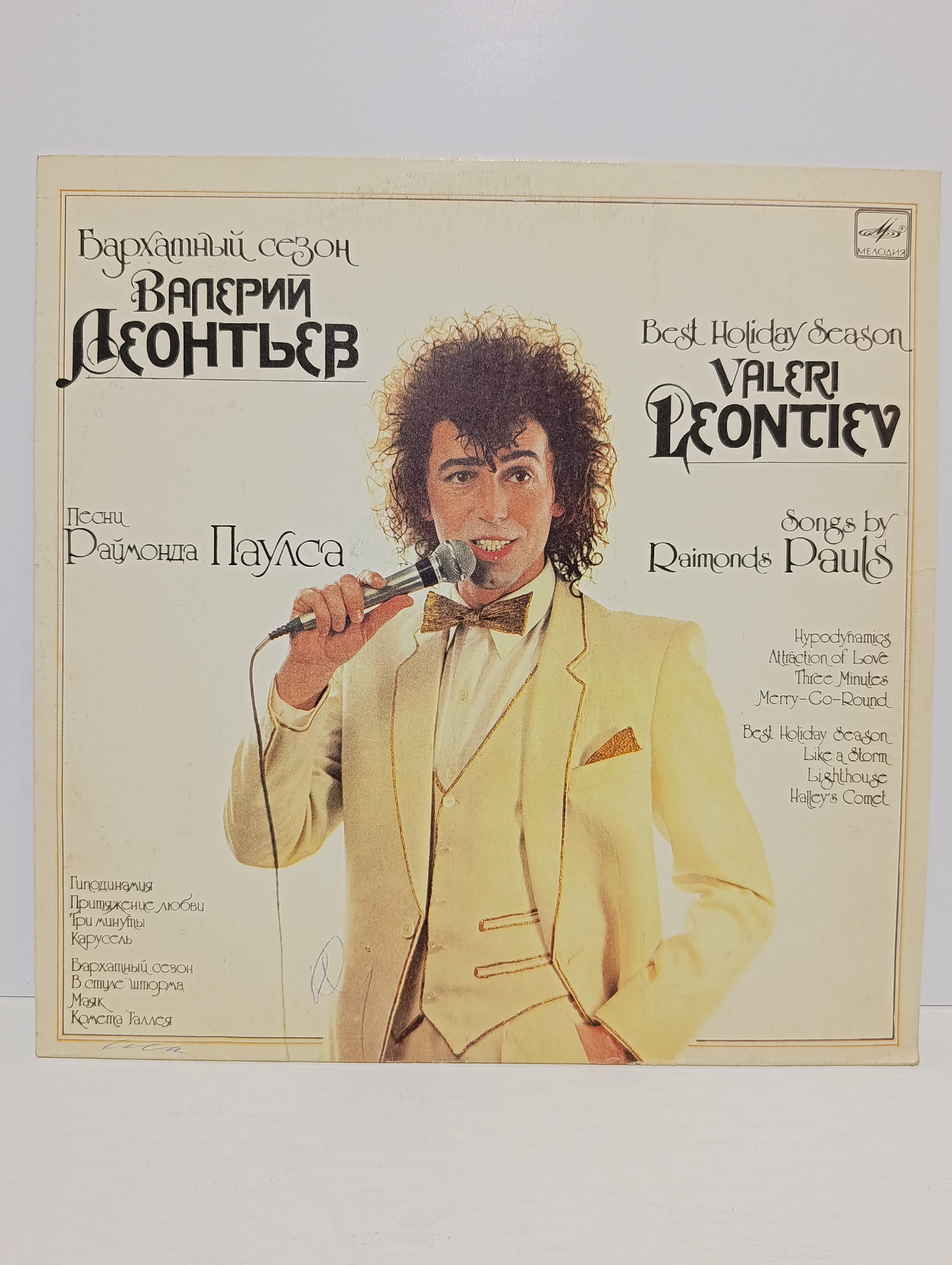 Картинка 1