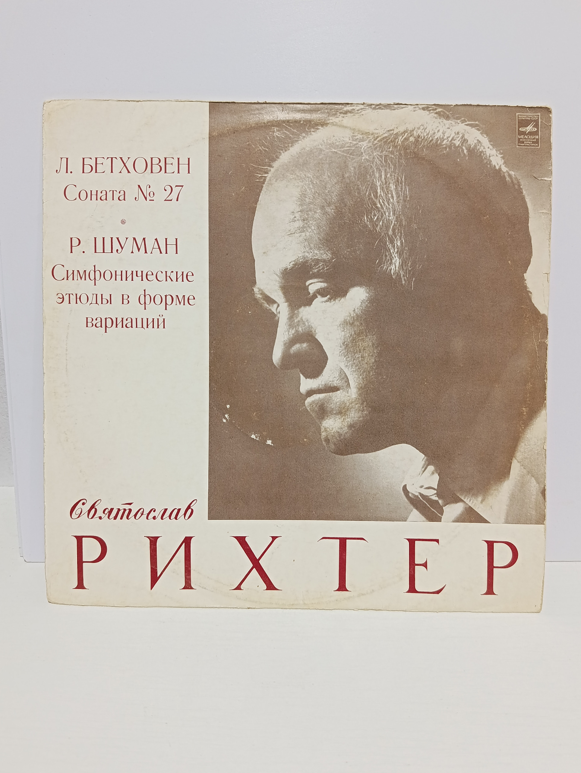 Картинка 1