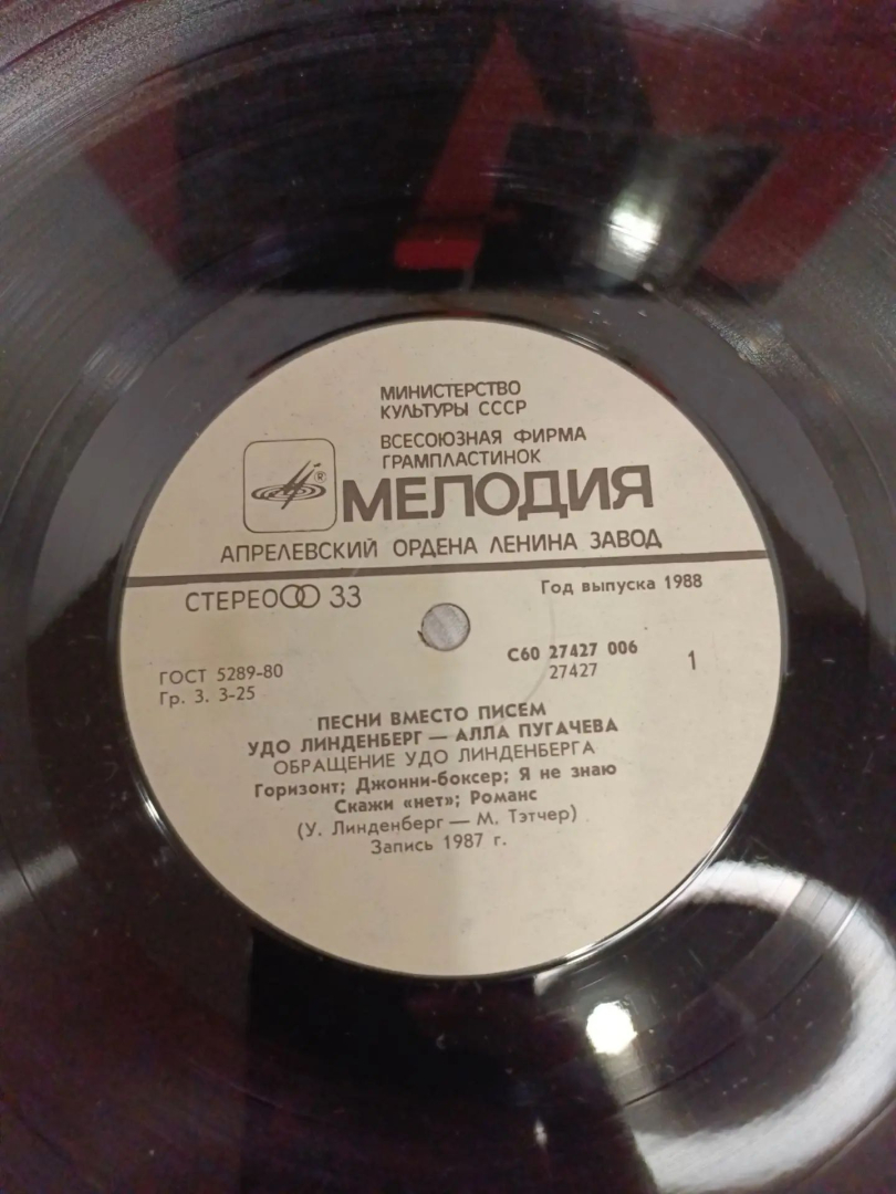 Картинка 6