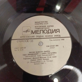 Картинка 6