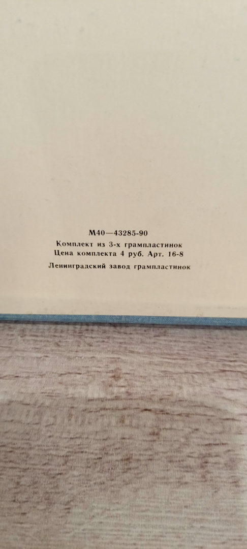Картинка 3