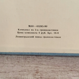 Картинка 3
