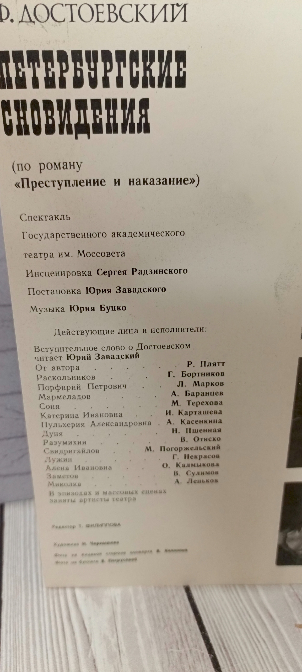 Картинка 6