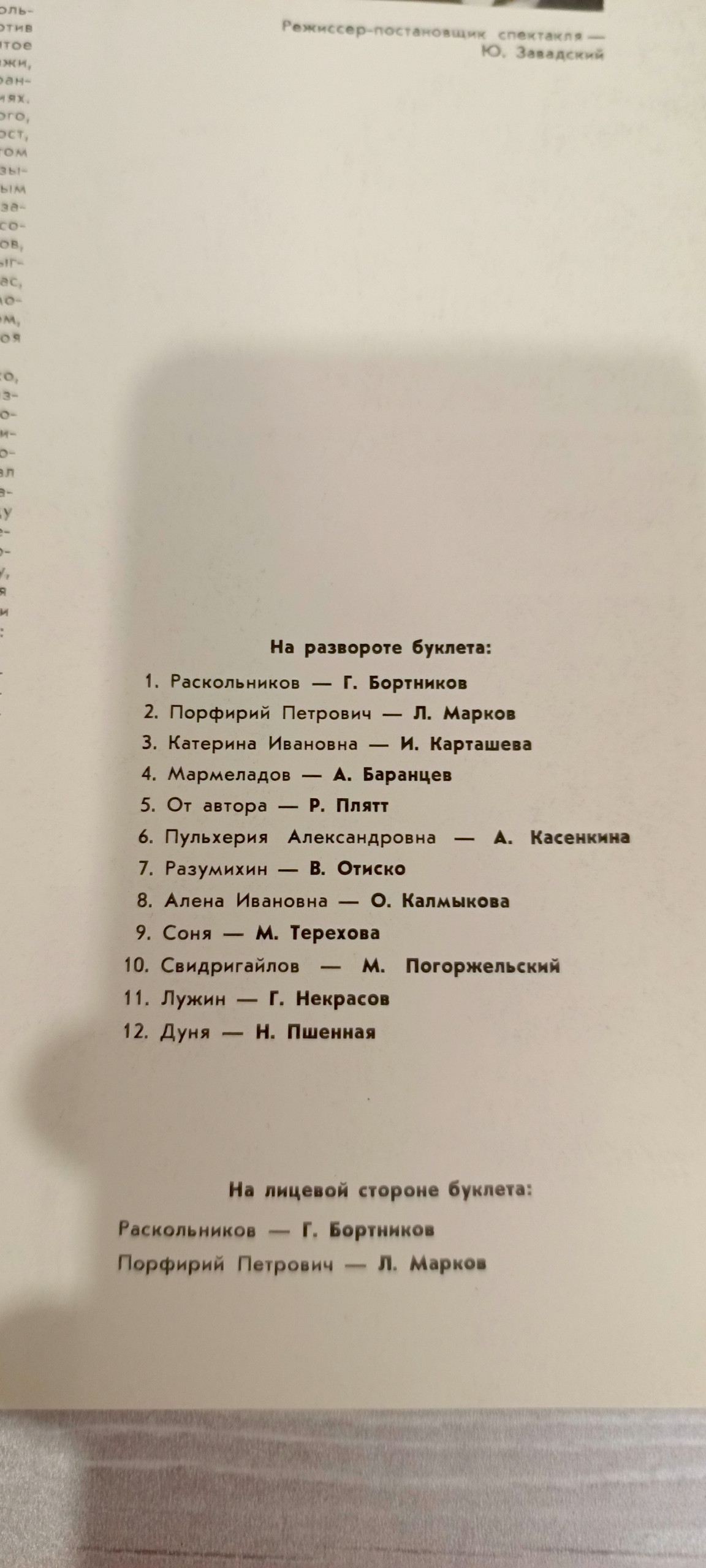 Картинка 7