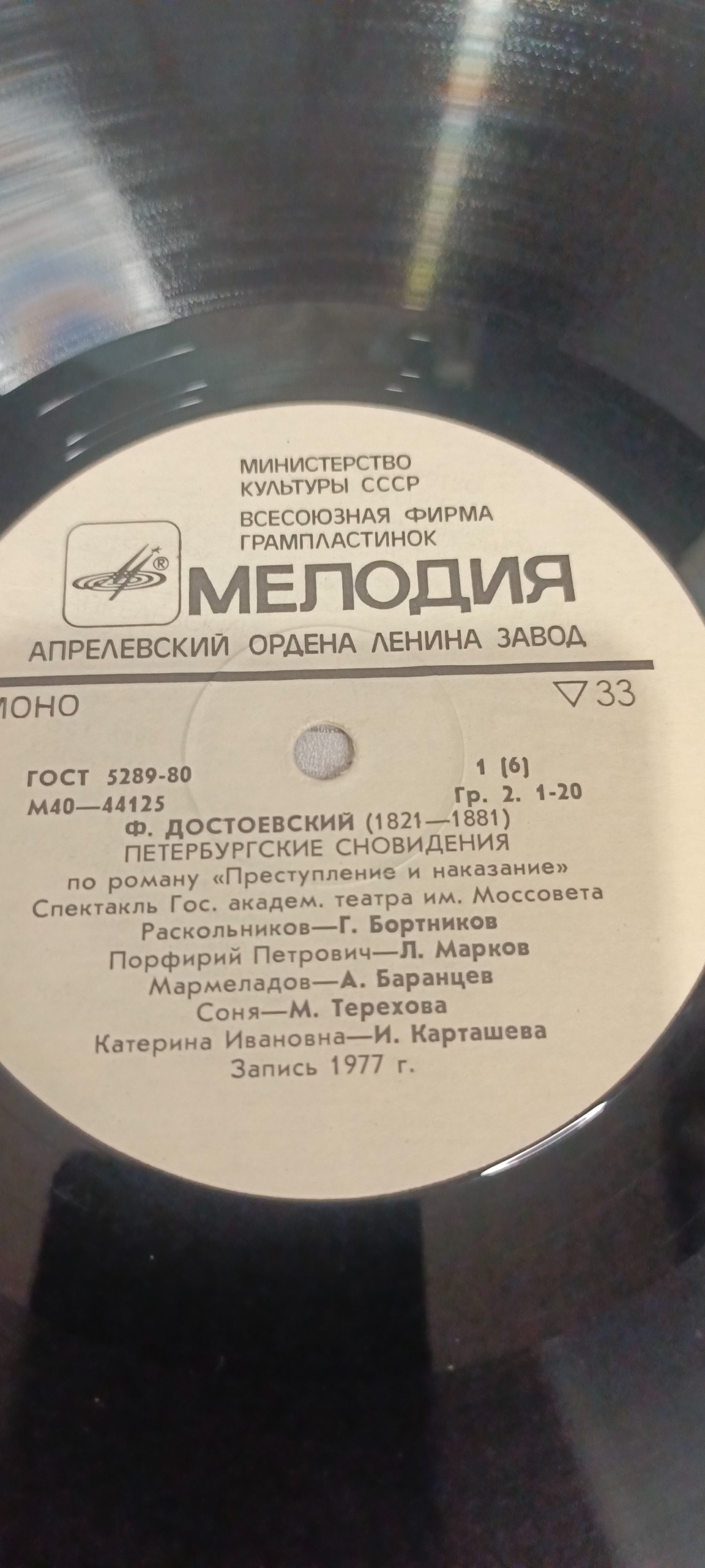 Картинка 10