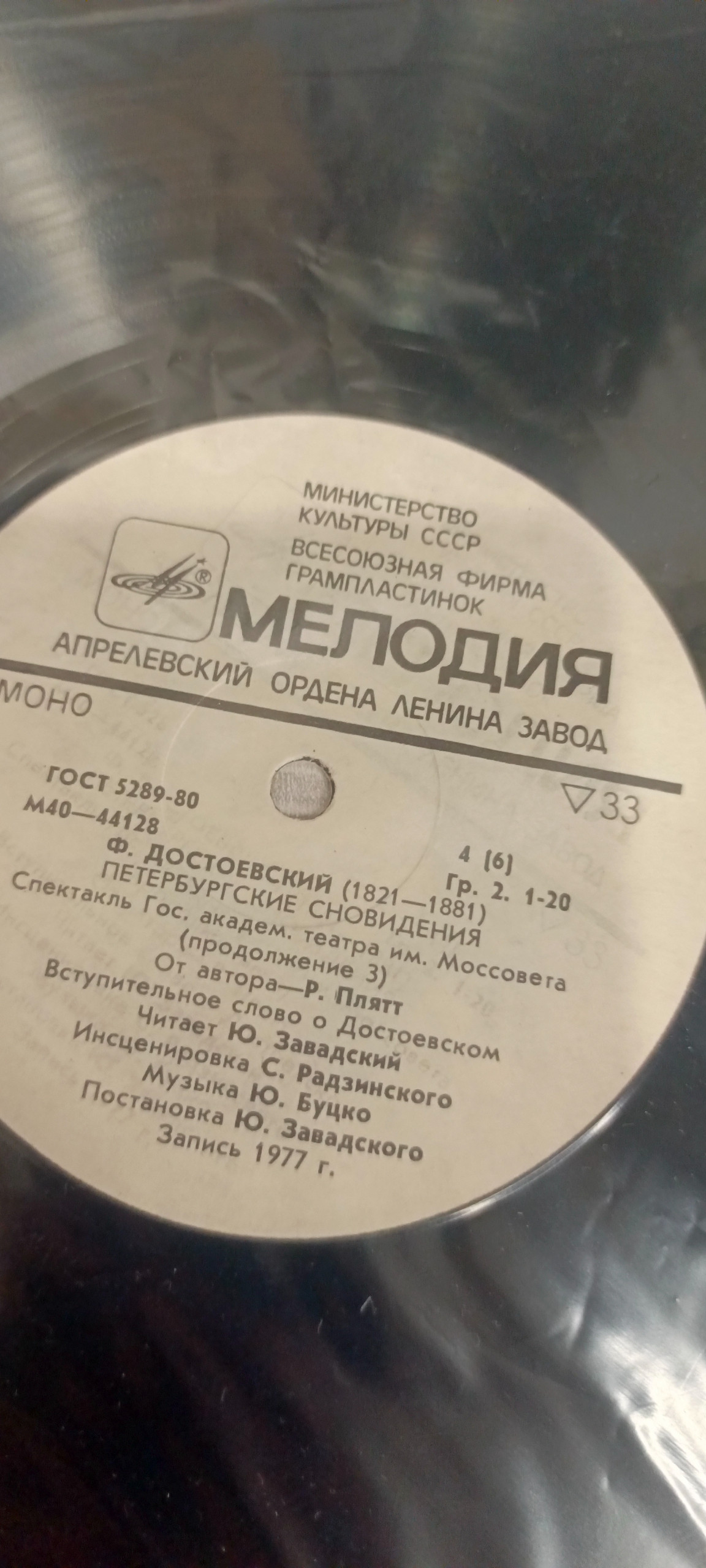 Картинка 14