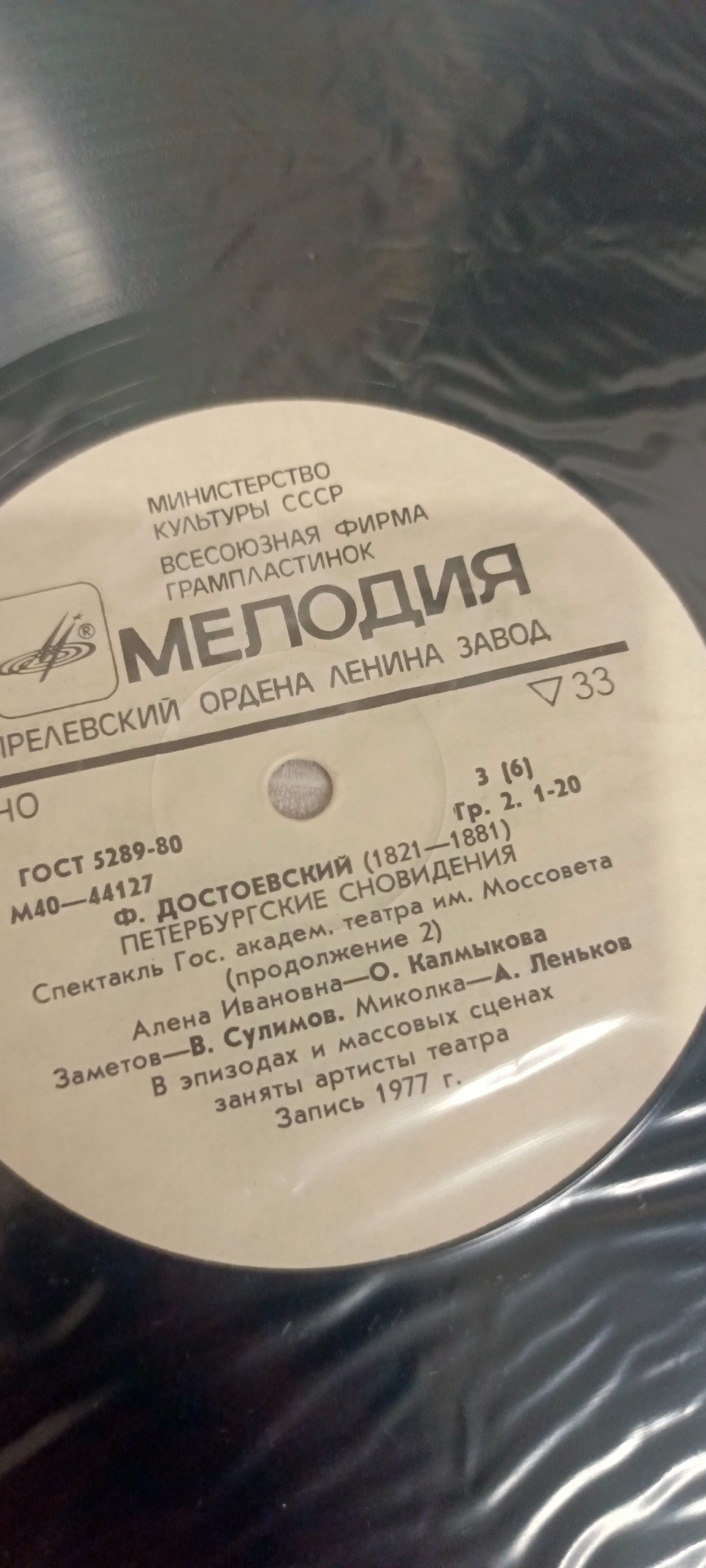 Картинка 16
