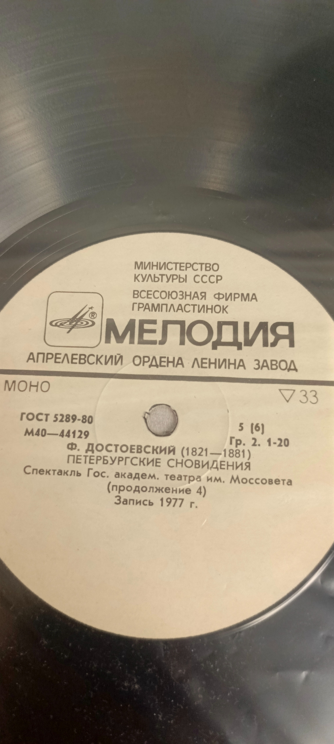 Картинка 18