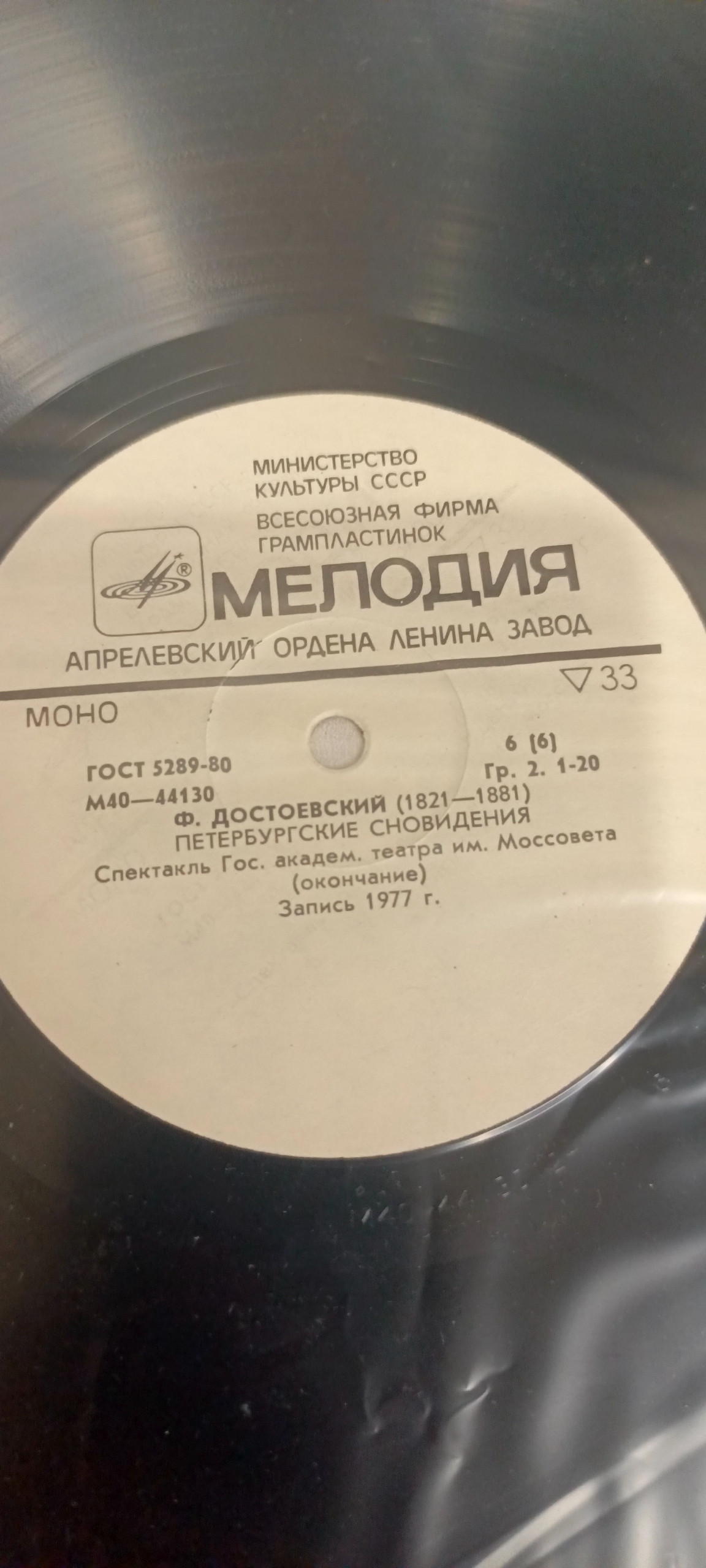 Картинка 20
