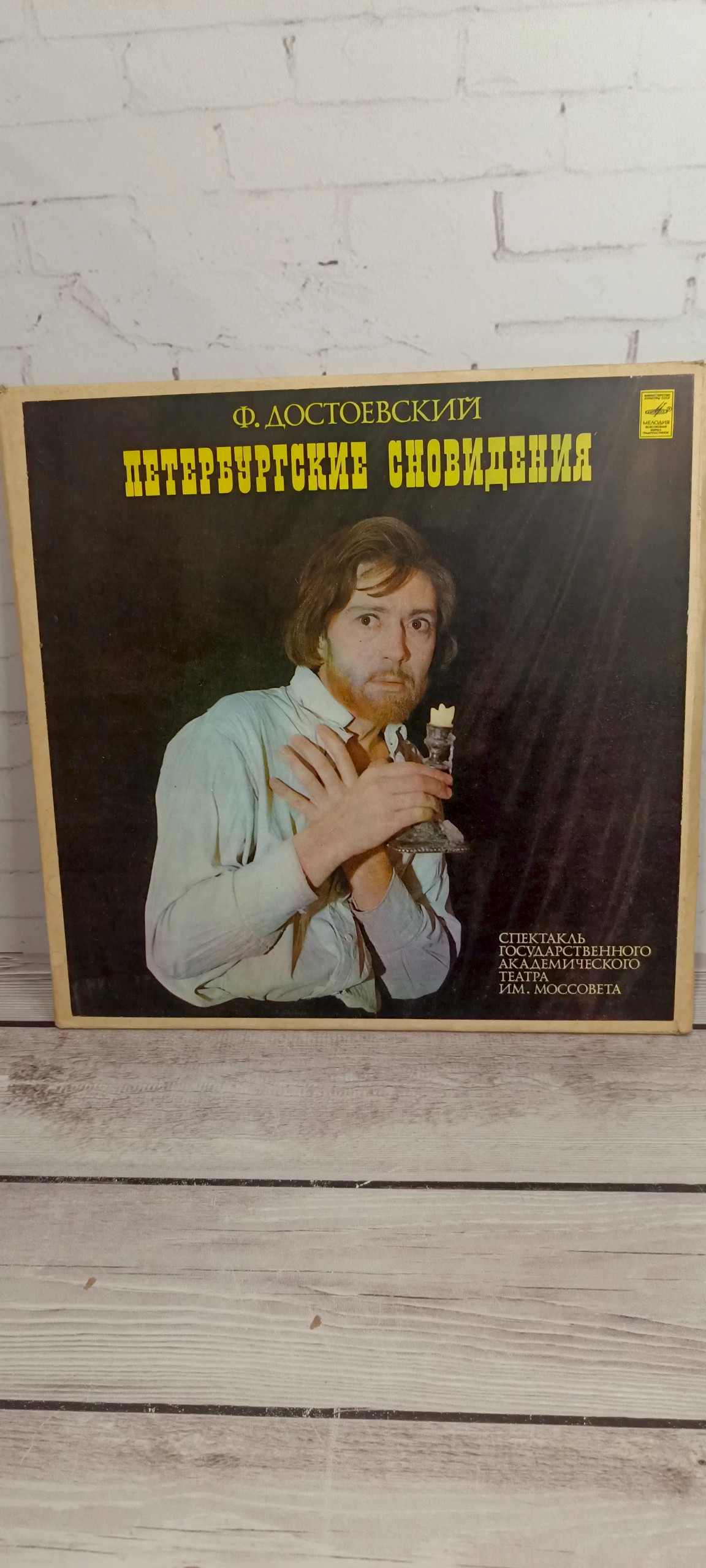 Картинка 1