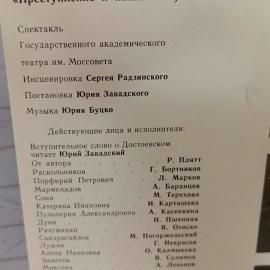 Картинка 6