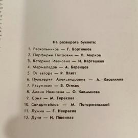 Картинка 7