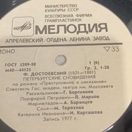 Картинка 10