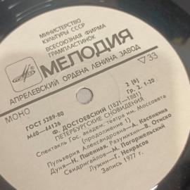 Картинка 12