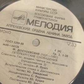 Картинка 14