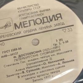 Картинка 16
