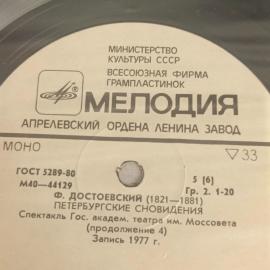 Картинка 18