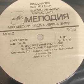 Картинка 20