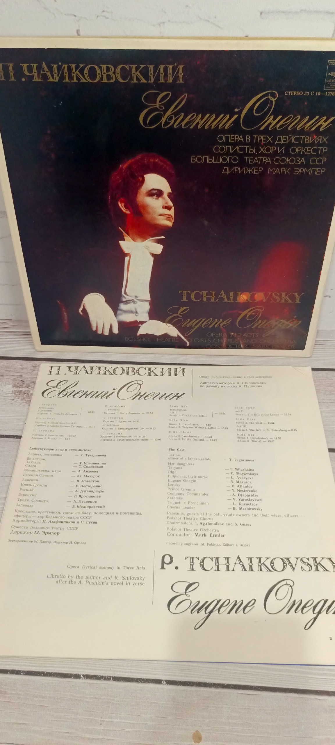 Картинка 5