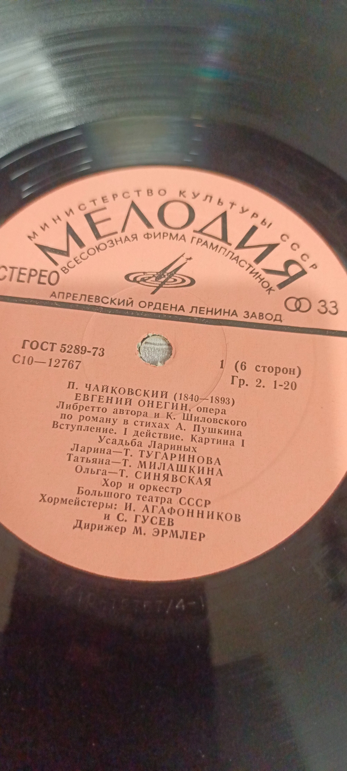 Картинка 8