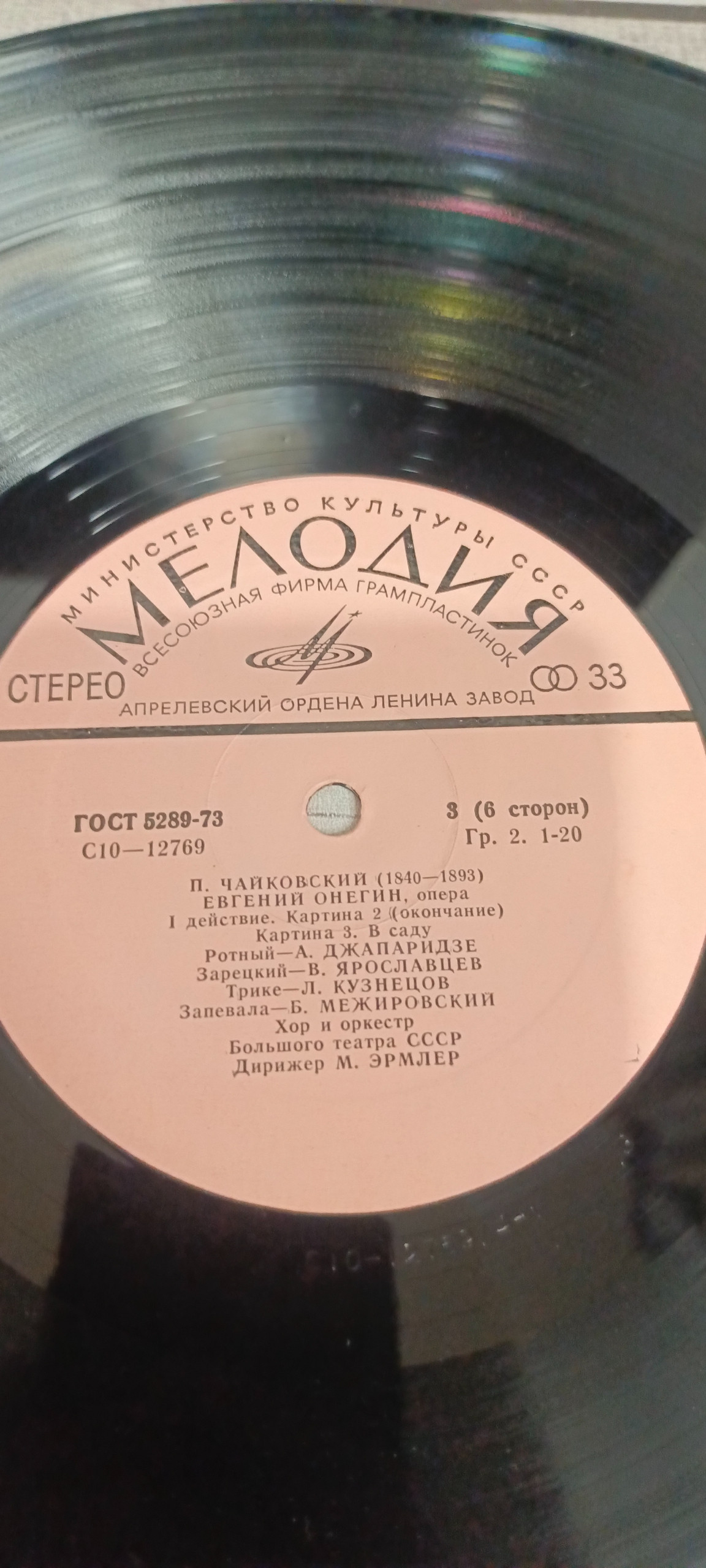 Картинка 12