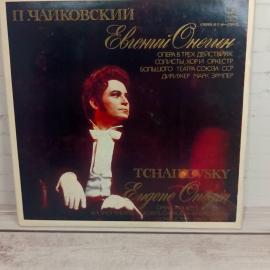 Картинка 3