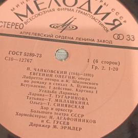 Картинка 8