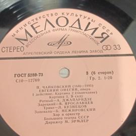 Картинка 12