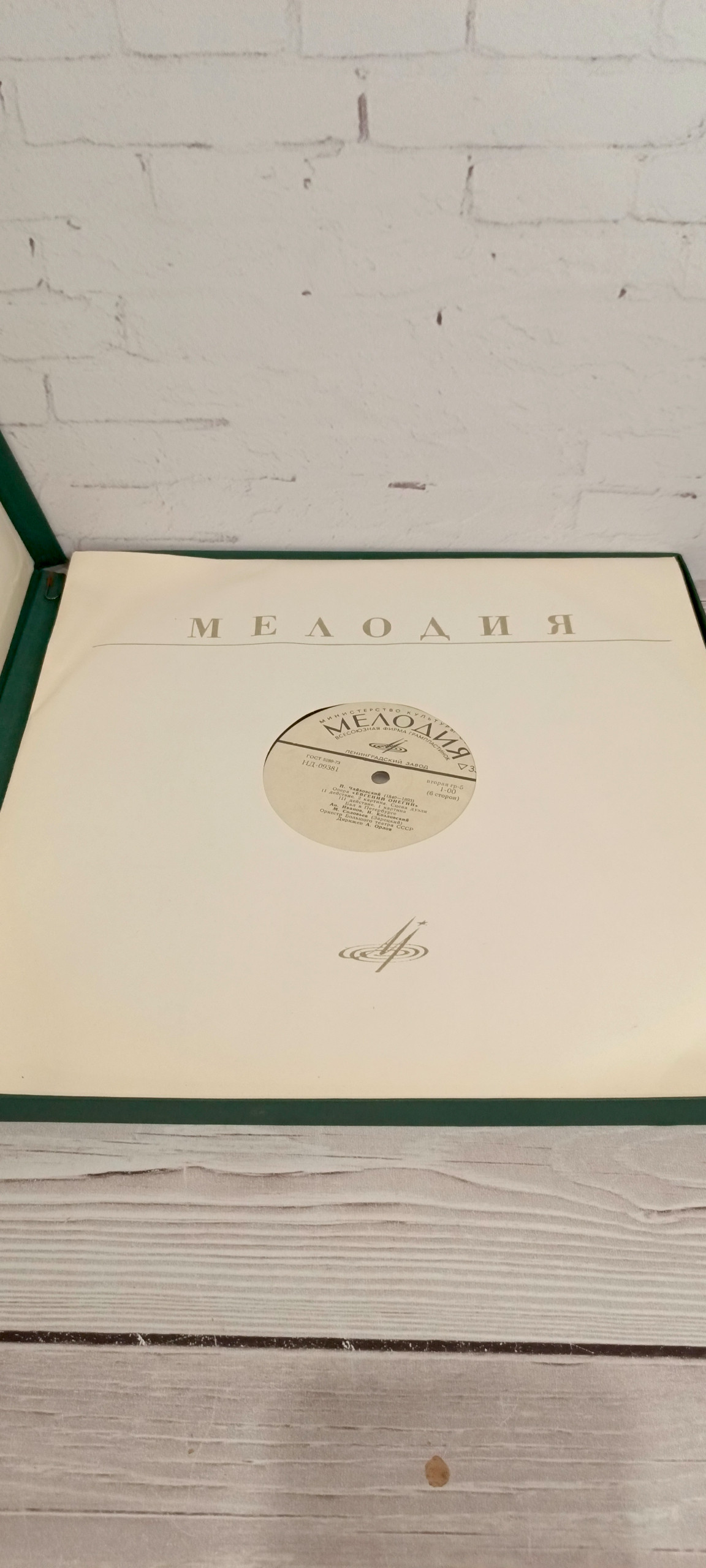 Картинка 7