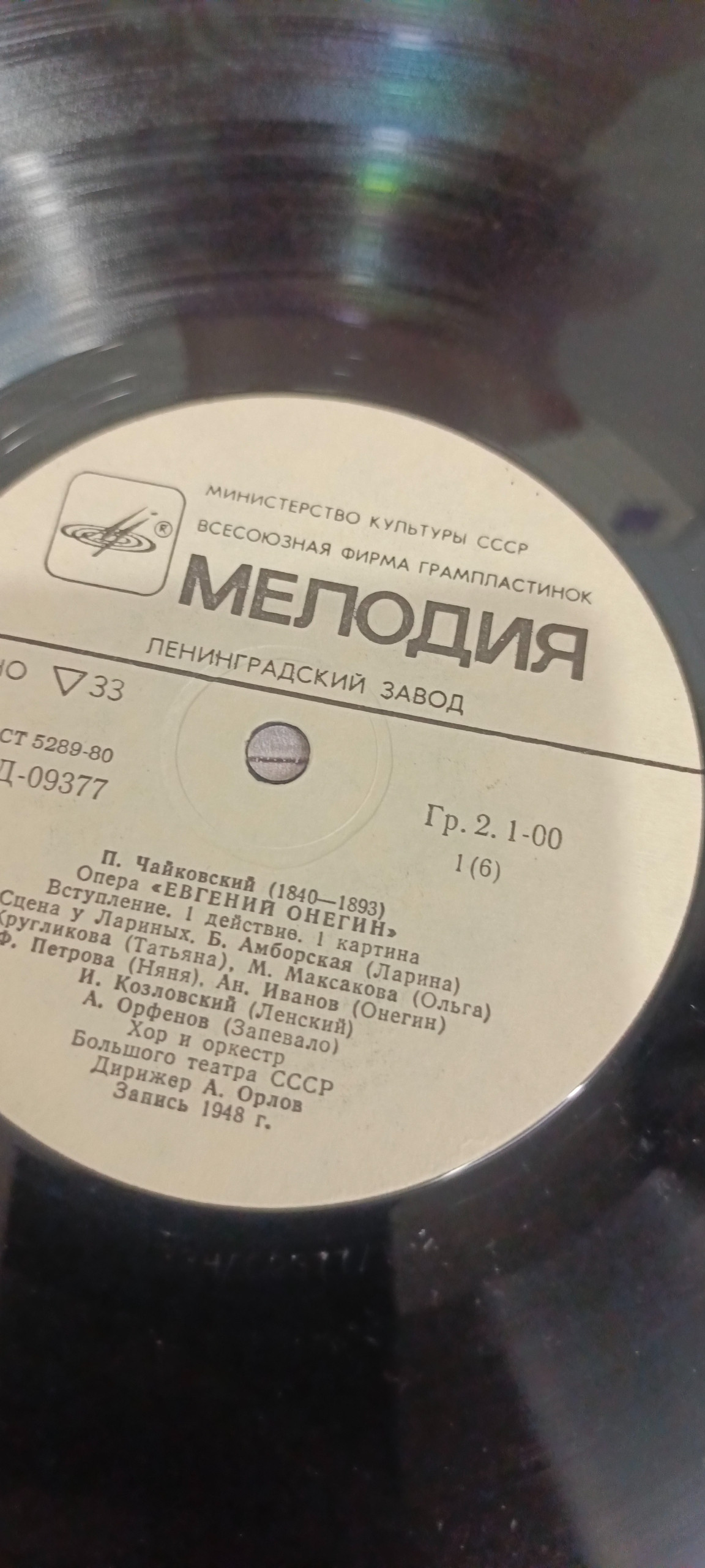 Картинка 10
