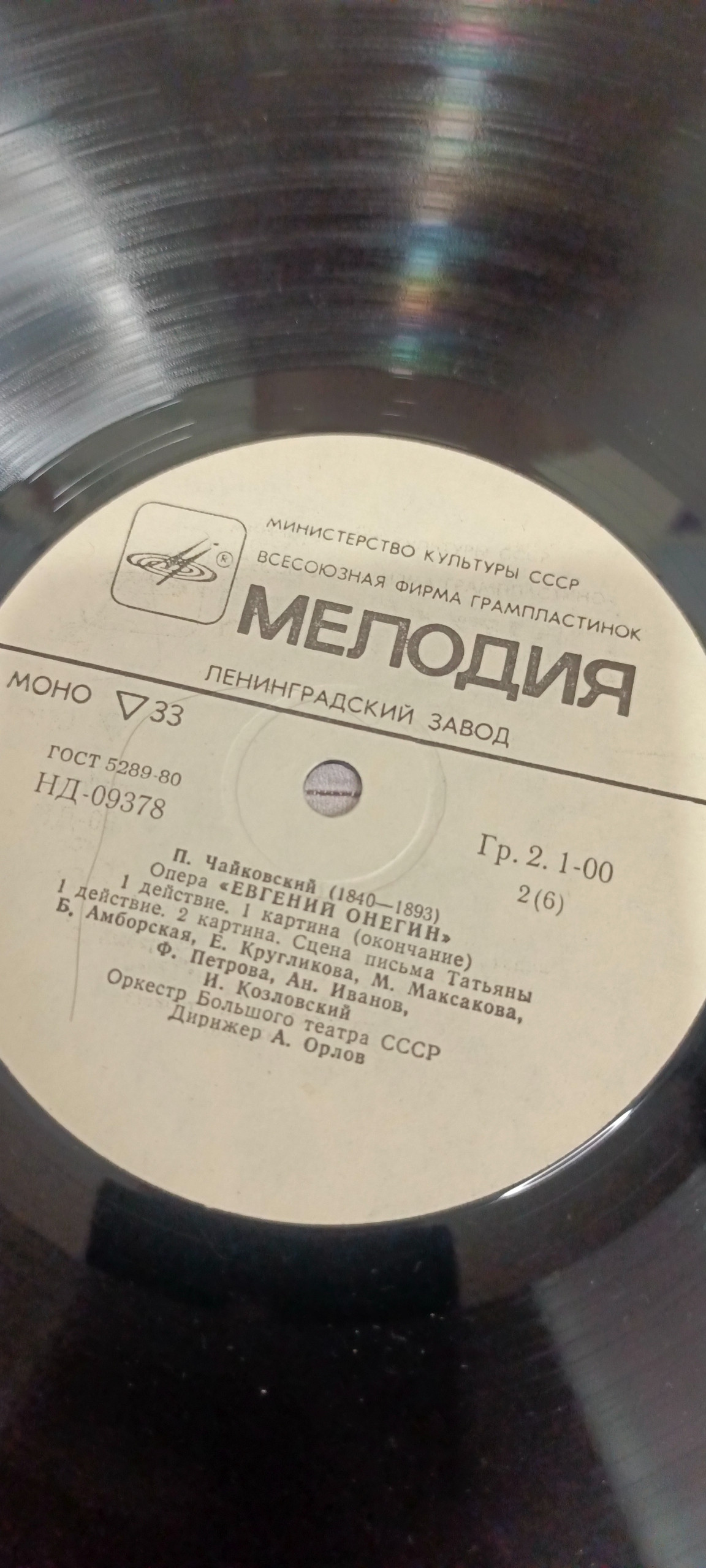 Картинка 12