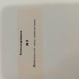 Картинка 8