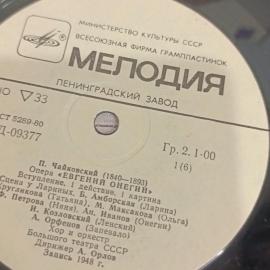 Картинка 10