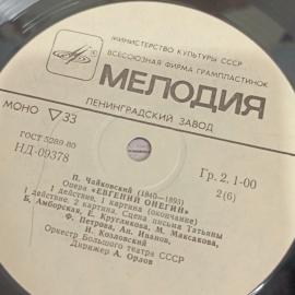 Картинка 12