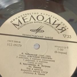 Картинка 14