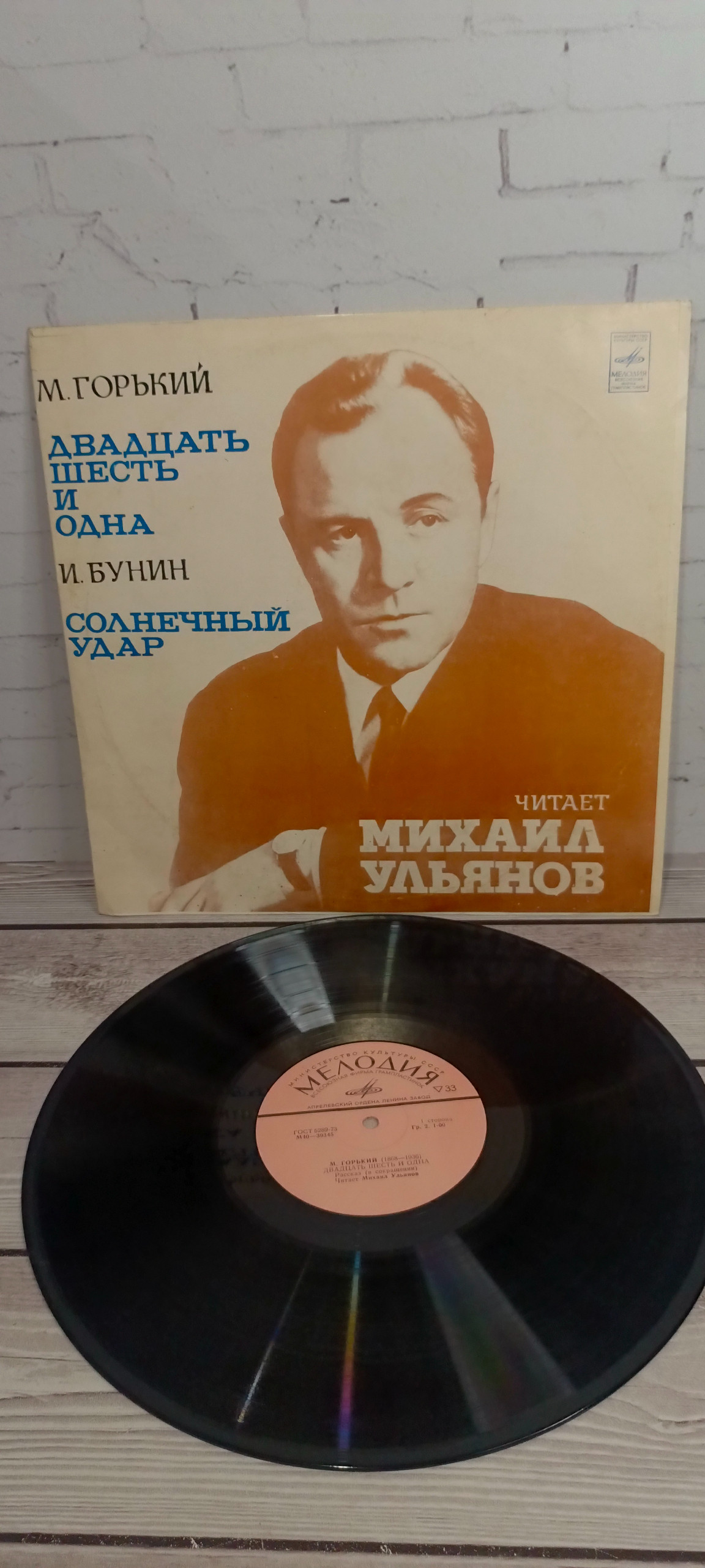 Картинка 3