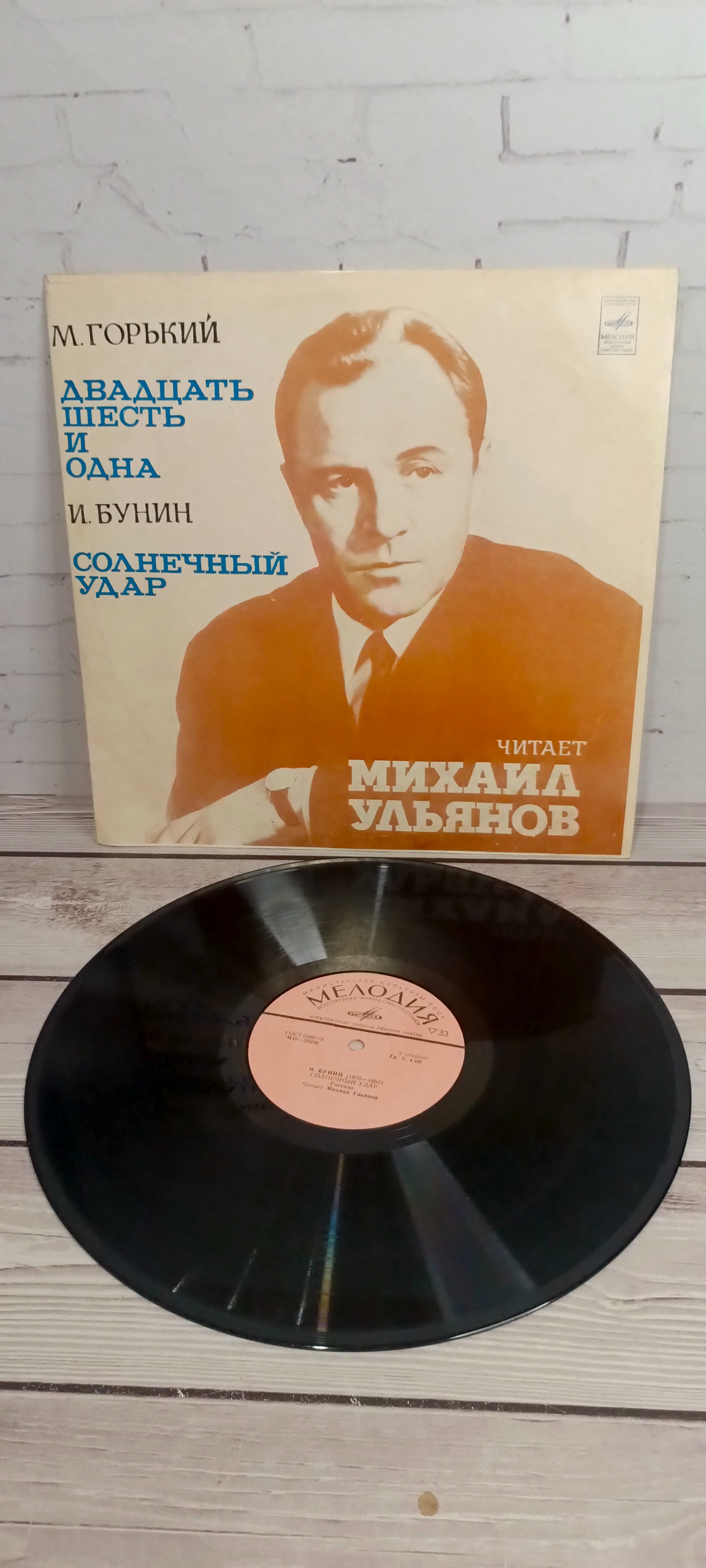 Картинка 5