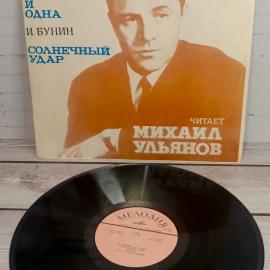 Картинка 5