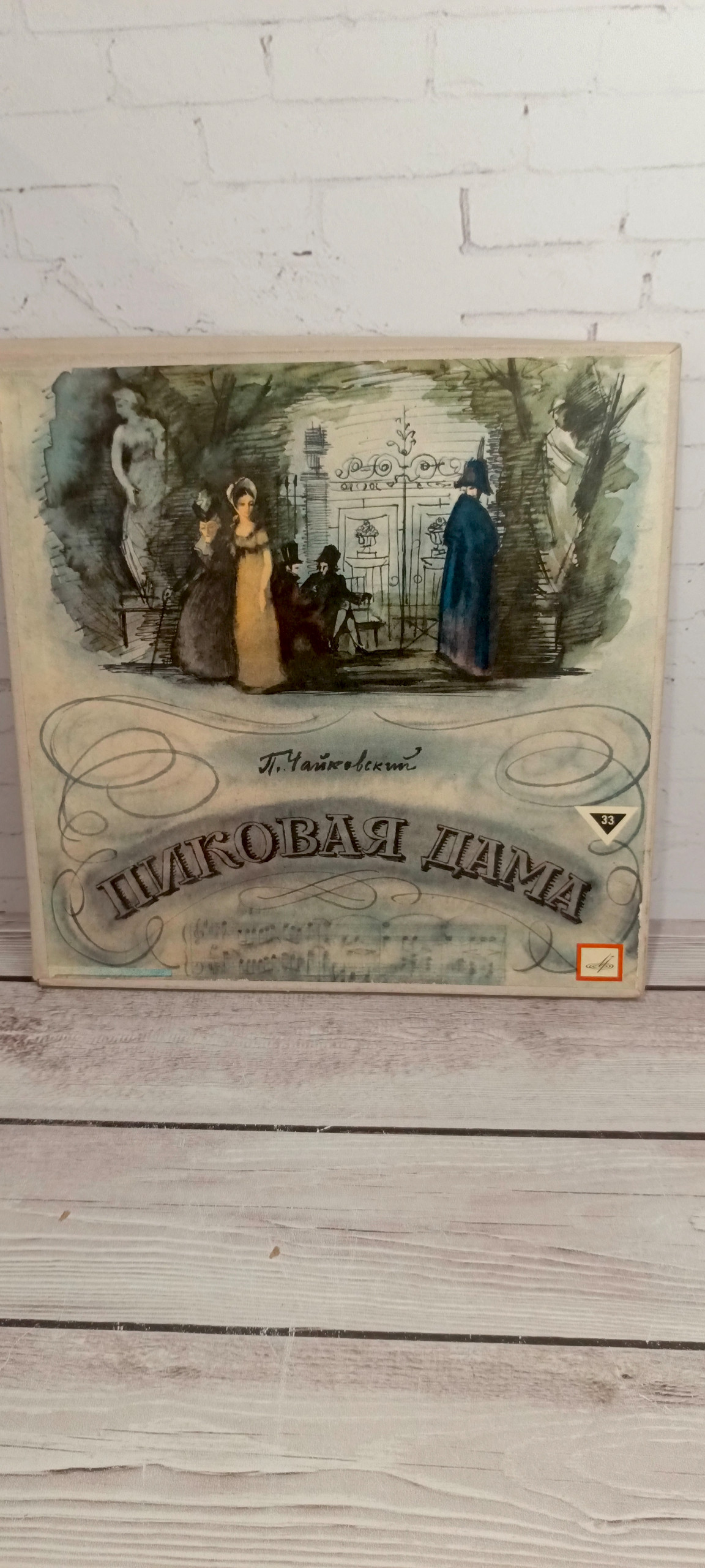 Картинка 1