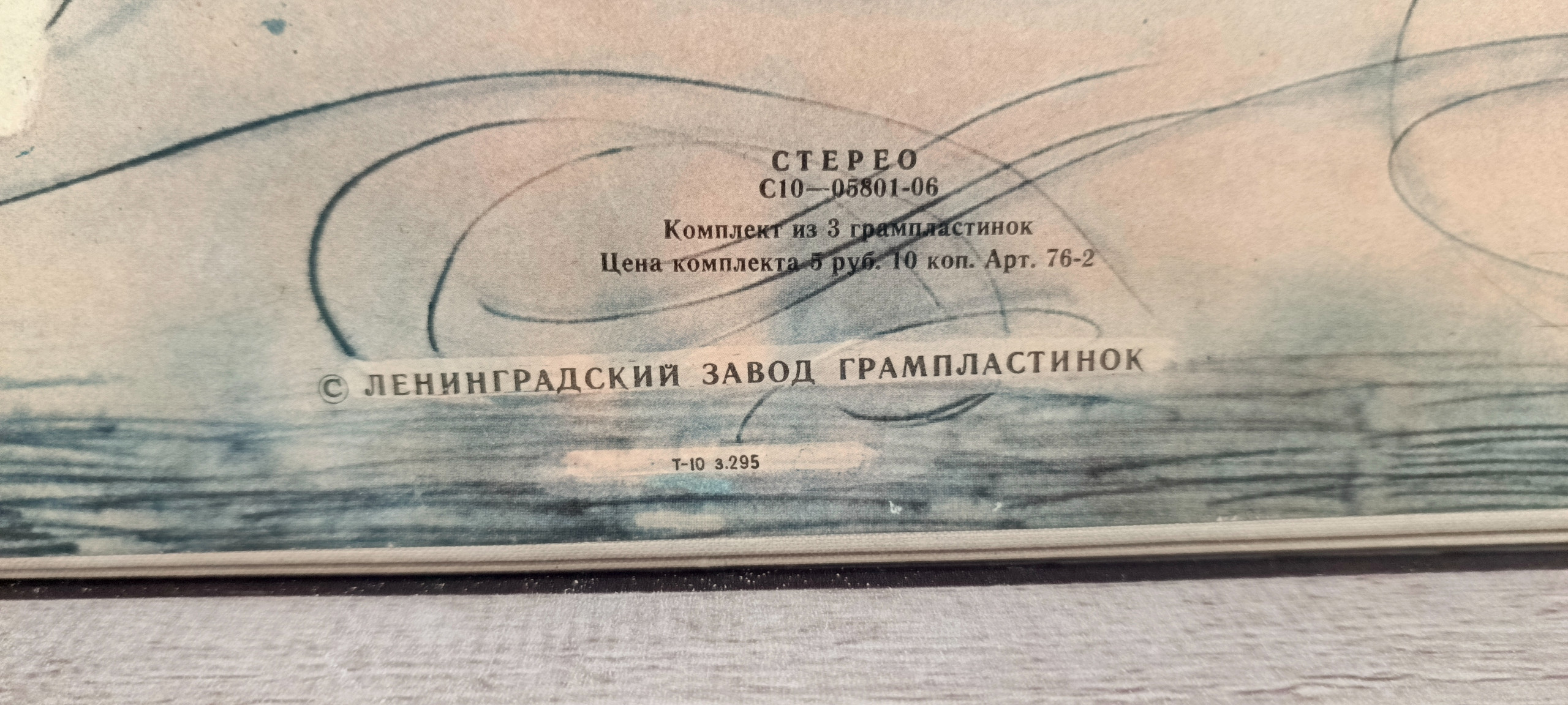 Картинка 3