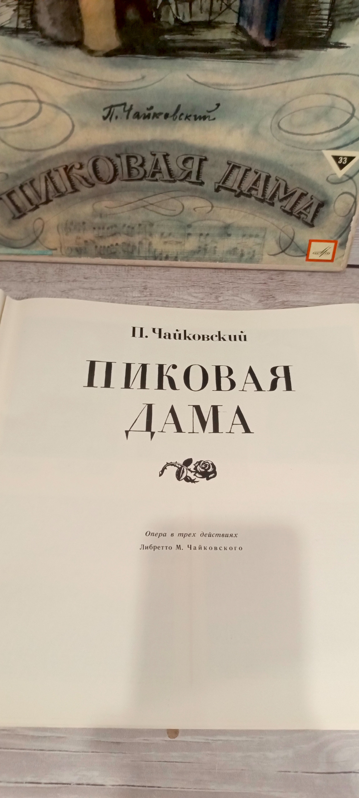 Картинка 6