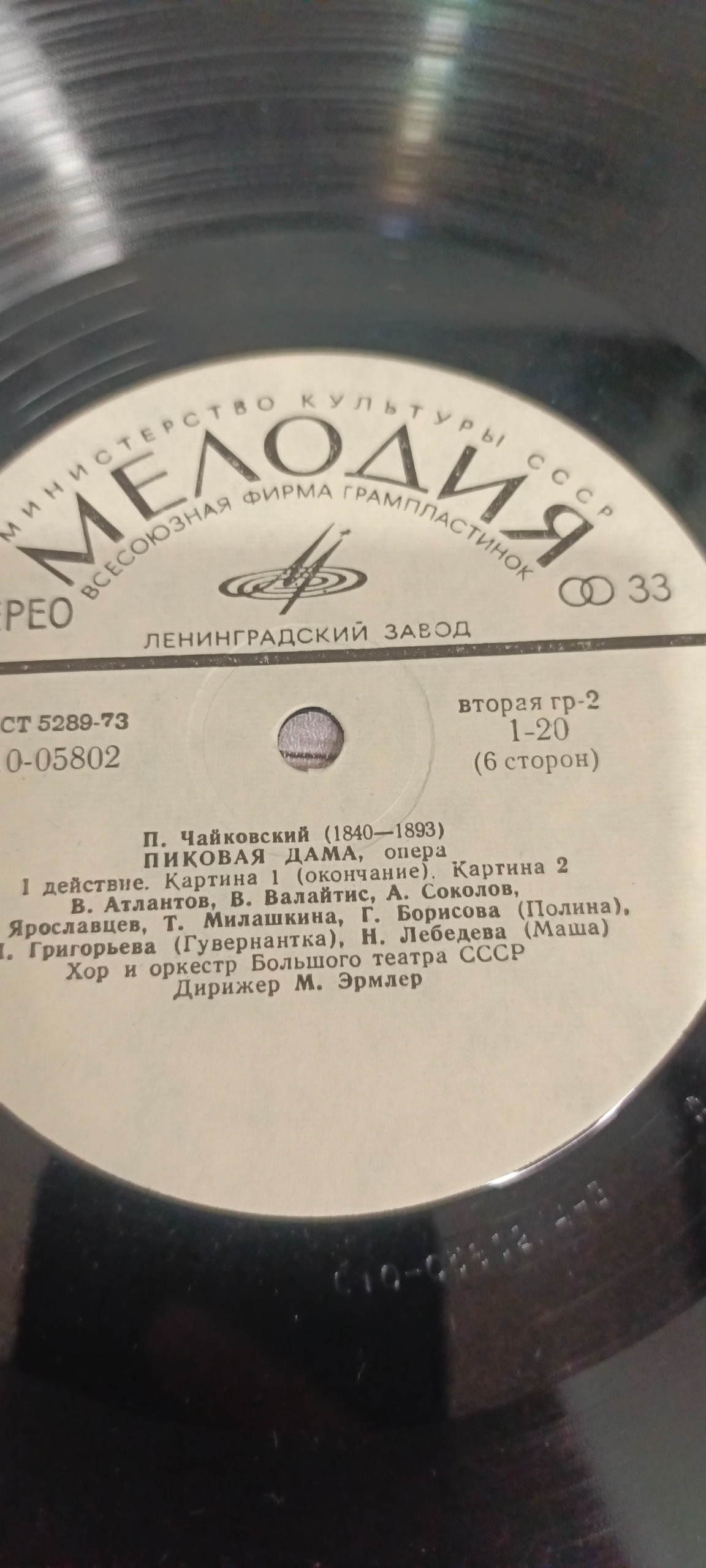 Картинка 11